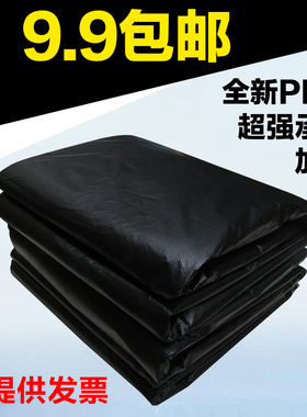 黑色物业酒店环卫大号垃圾袋厨房一次性大码加厚塑料袋包邮