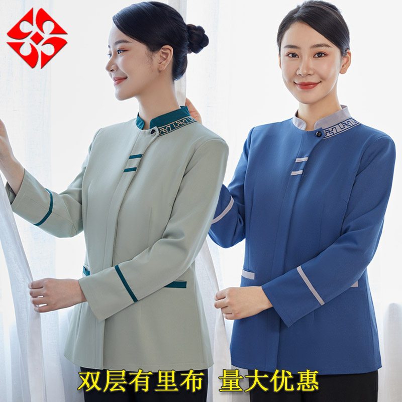 家政物业保洁工作服长袖女酒店客房服务员清洁阿姨员工秋冬套装男