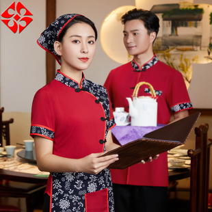 薄款农家乐工作服女中式复古餐饮火锅店饭店服务员工作服短袖套装