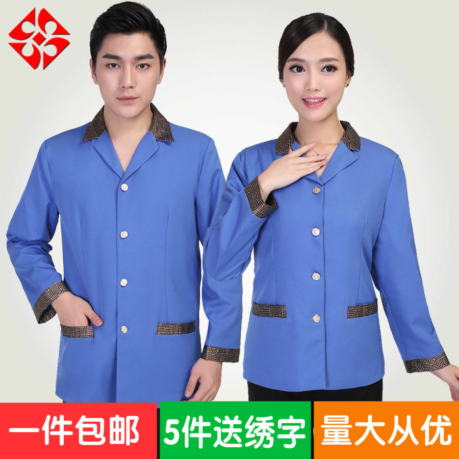 酒店保洁服秋冬装女宾馆客房家政物业阿姨清洁工作服加厚长袖套装