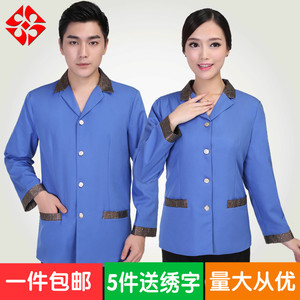酒店保洁服秋冬装女宾馆客房家政物业阿姨清洁工作服加厚长袖套装