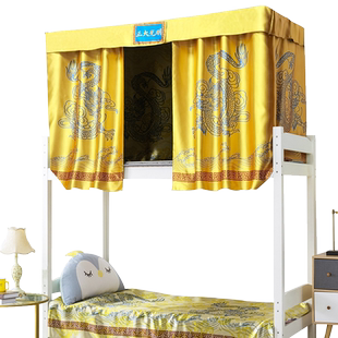 学生宿舍床帘皇帝皇宫搞怪男金銮殿正大光明上铺遮光下铺围帘窗帘