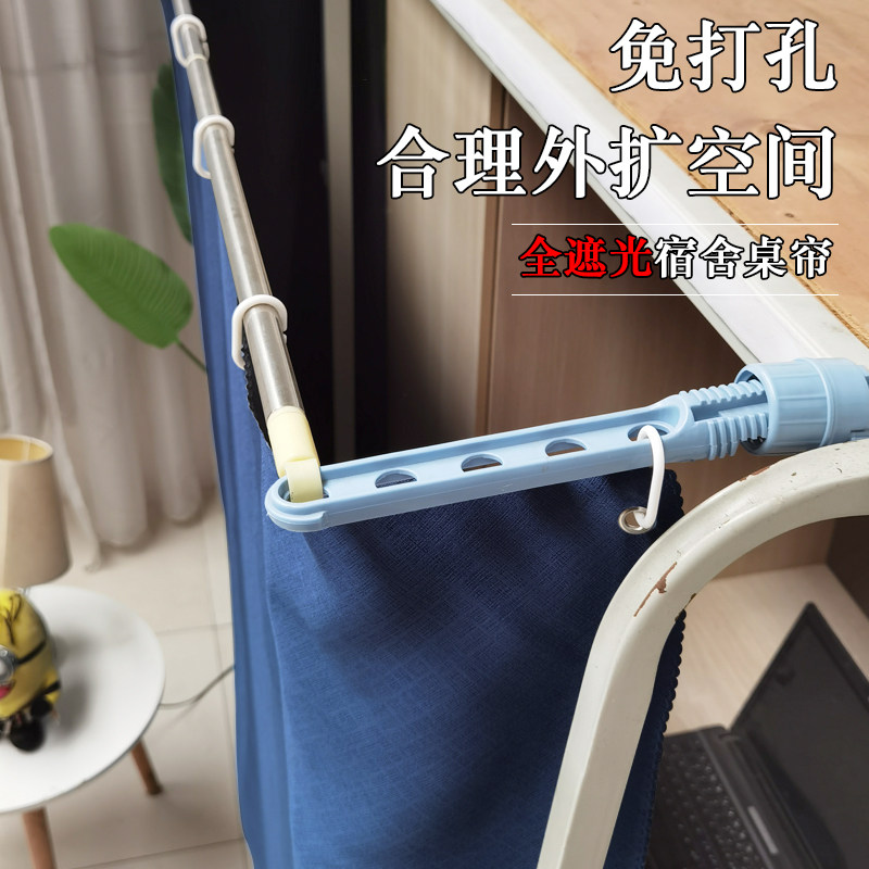 全遮光不透光上床下桌帘外扩空间图片