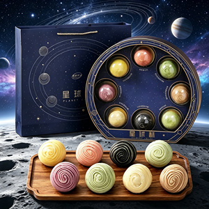 星球酥彩虹礼盒装中秋月饼