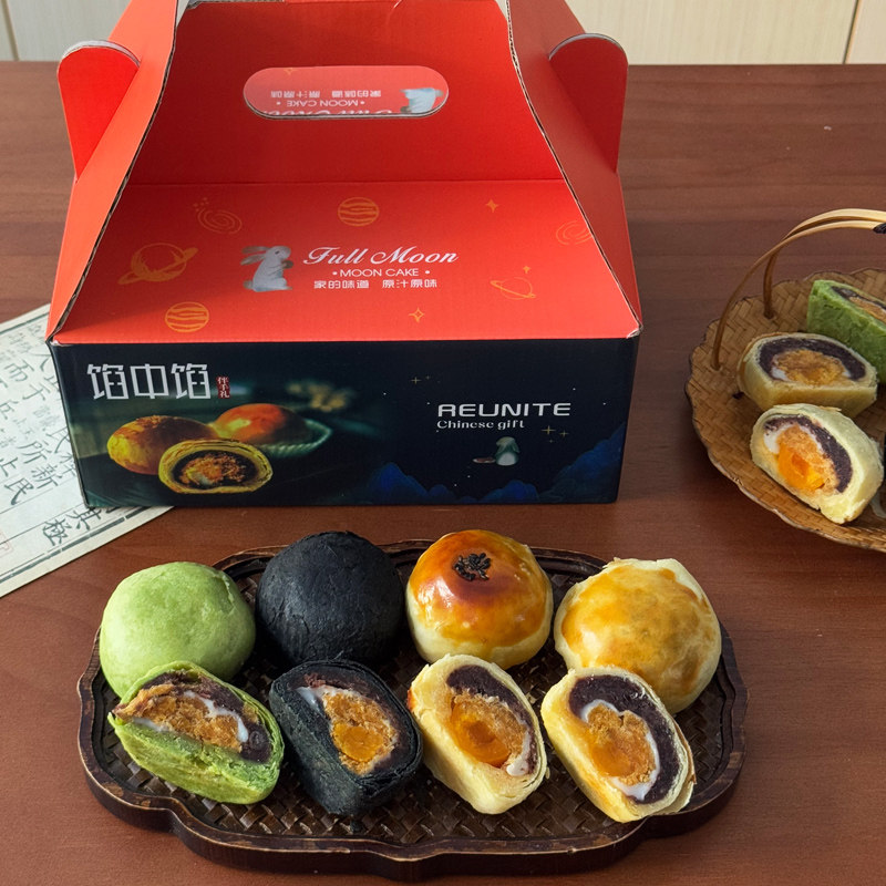 台州馅中馅蛋黄酥中秋节月饼礼盒装长辈抹茶手工糕点点心礼品送礼