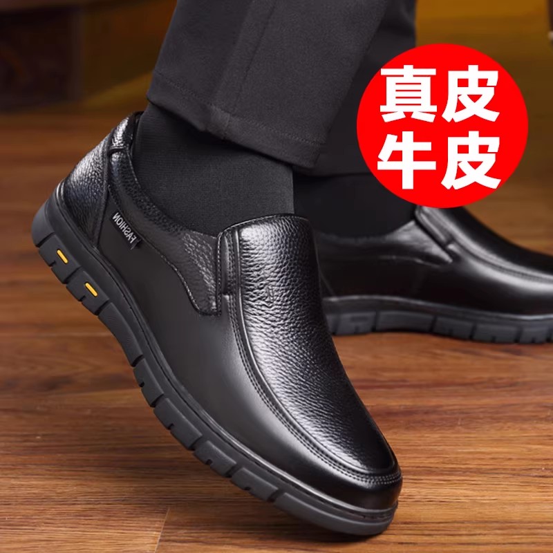 休闲皮鞋男真皮软底爸爸鞋秋季2026新款休闲鞋防滑中老年人鞋男鞋