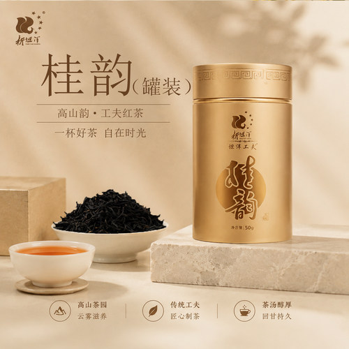 一级 单罐50g 铝罐50g 滋味醇和甜