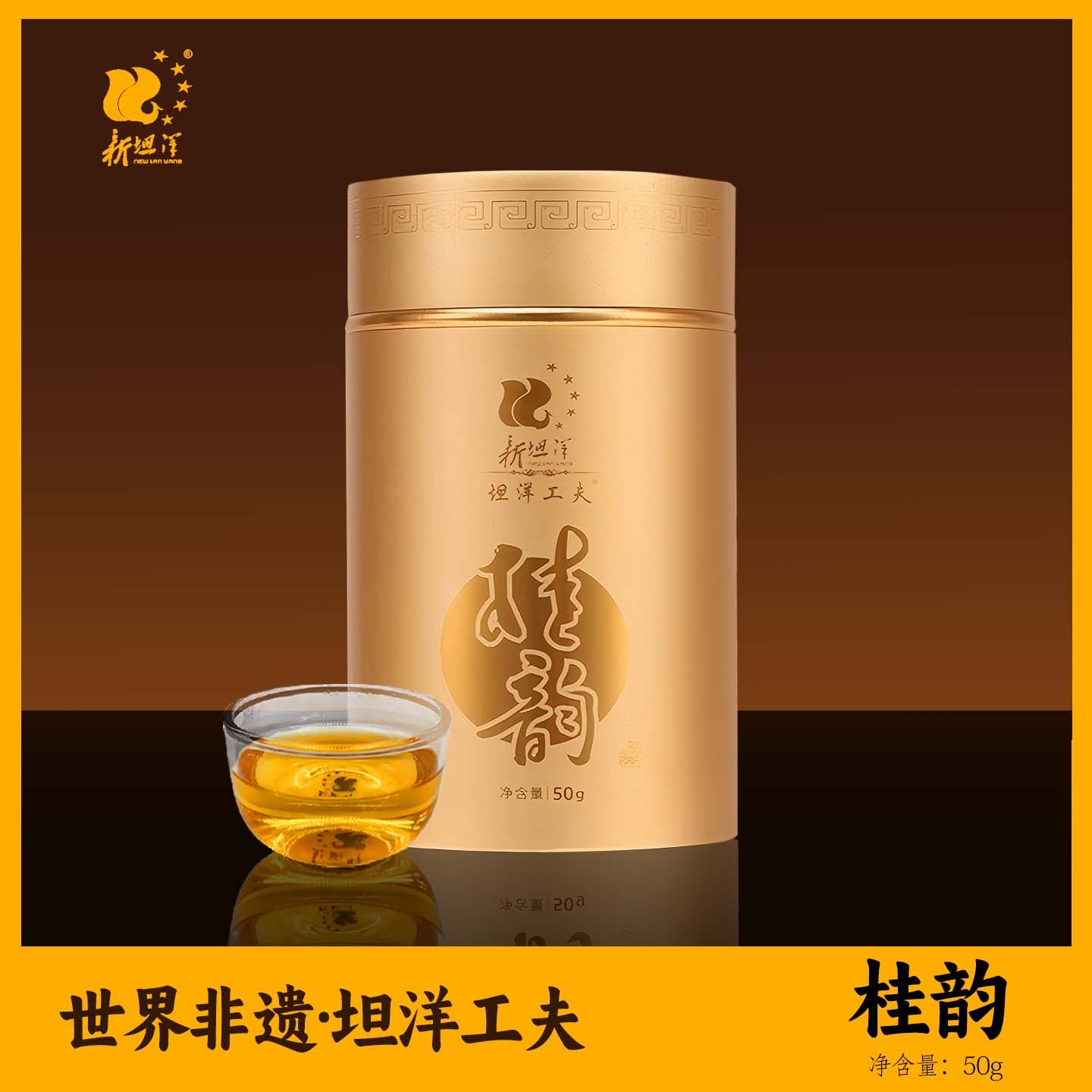 坦洋工夫红茶桂韵单罐装一级桂花香袋泡 闽红功夫茶叶 福建原产地,茶,特色产区红茶,淘宝优惠券,粉丝福利购,淘宝优惠卷