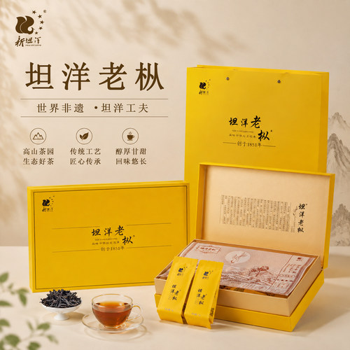 浓香型红茶新坦洋坦洋工夫红茶
