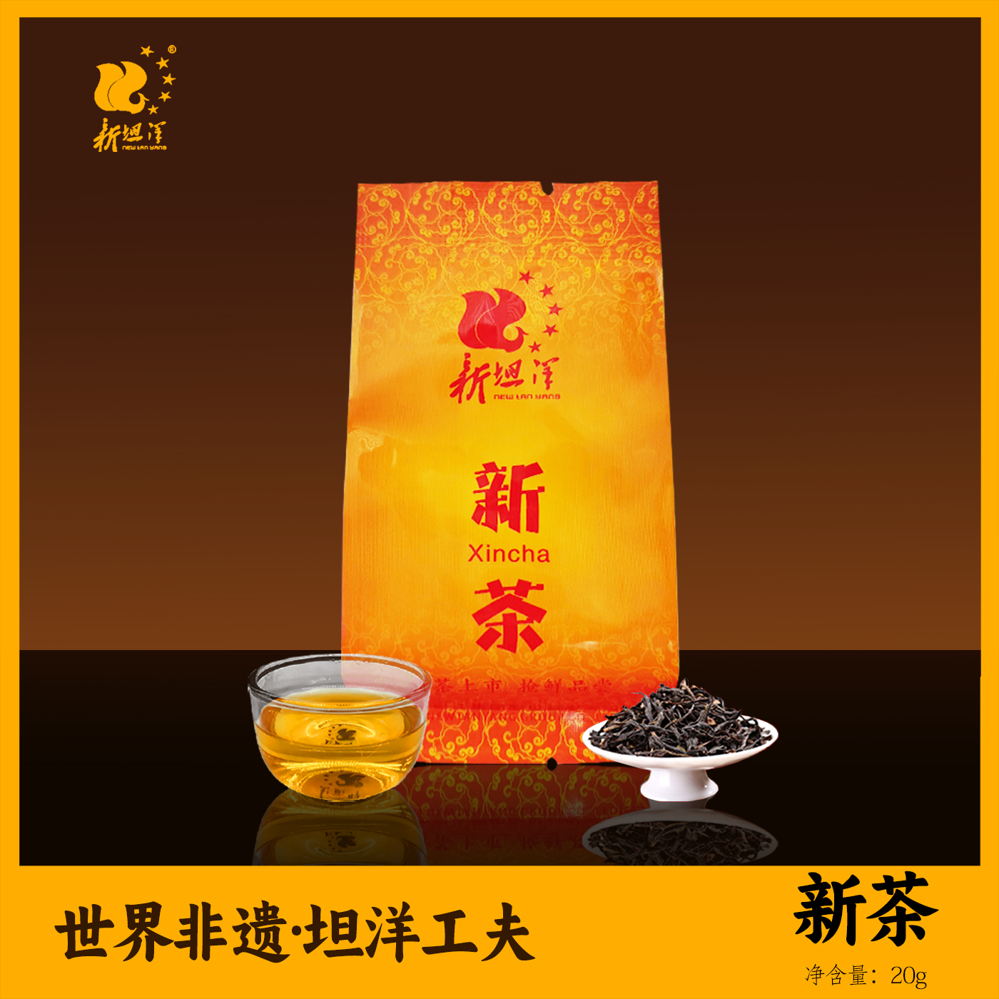 新坦洋红茶坦洋工夫春茶