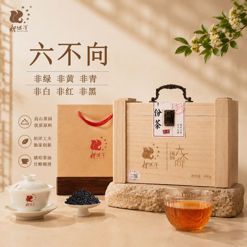 乌龙茶浓香型高档礼盒装500G茶叶