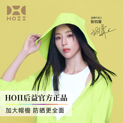 2025后益明星同款渔夫帽