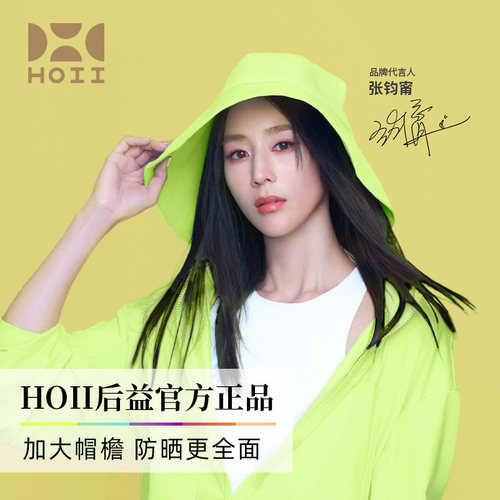 2025后益明星同款渔夫帽