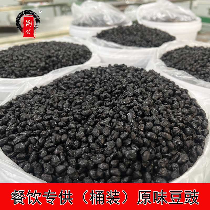 江西黑豆豆豉餐饮桶装8斤