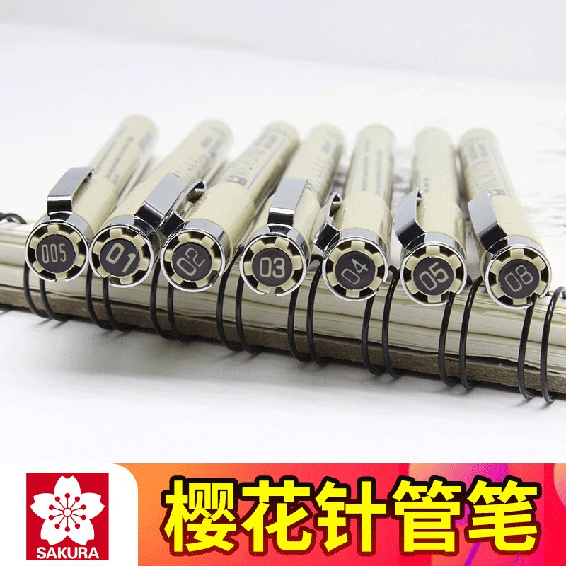 樱花针管笔手绘学生用美术黑色图片