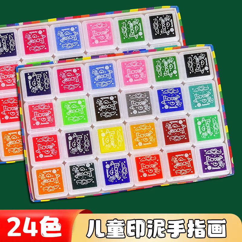 创意儿童手指画印泥套装可水洗12色24小学生彩色印章印台画画材料