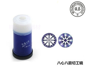 。钻石切工观察镜 八心八箭切工镜  车工镜 锆石钻戒鉴定鉴赏工具