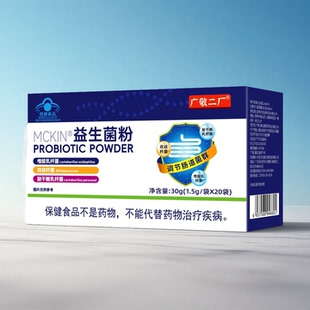 广敬二厂益生菌粉成人菌群双岐杆菌嗜酸乳杆茵调理肠道