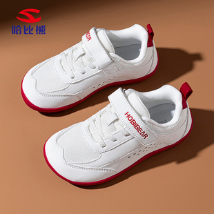 哈比熊儿童宽楦赤足鞋2026春季新款百搭时尚简约中大童休闲运动鞋