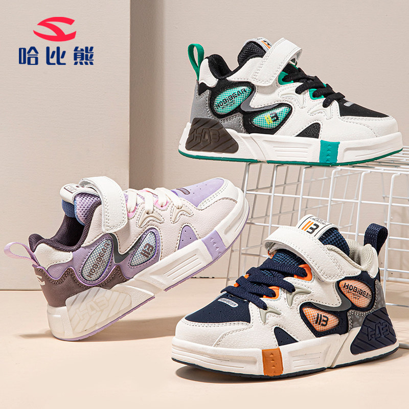 哈比熊儿童板鞋男童女童运动鞋2024春夏季新款中大童舒适软底潮牌