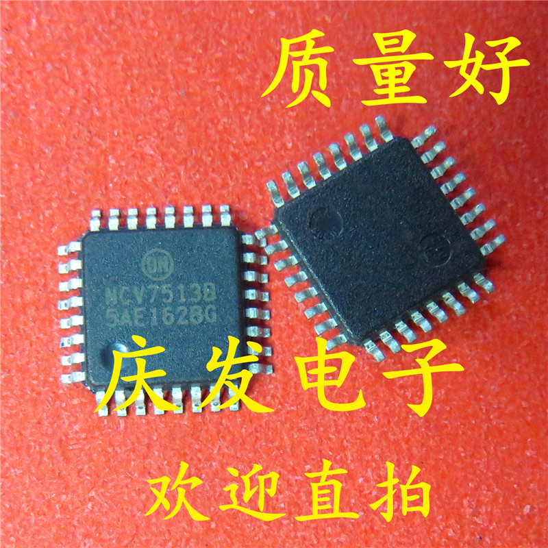 全新原装NCV7513BNCV7513BFTR2