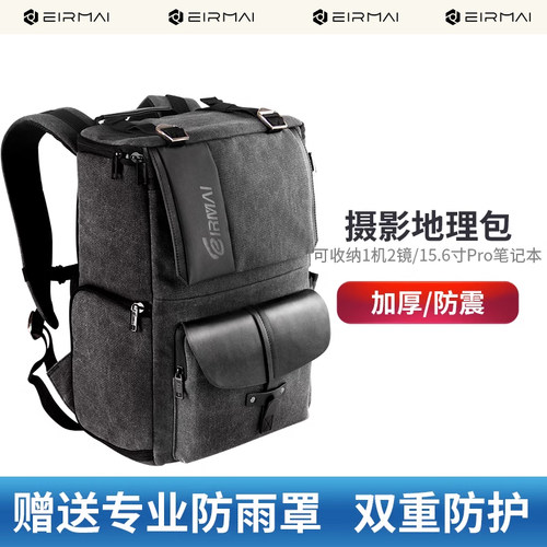 锐玛单反数码相机包摄影包
