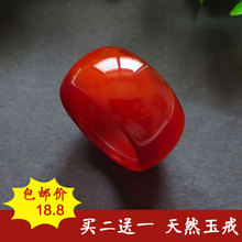 Nhẫn pha lê mã não tự nhiên nguyên chất chalcedony ngón tay cái ngón tay kéo ngón tay Đàn ông và phụ nữ đôi nhẫn ngọc nhẫn cầu hôn