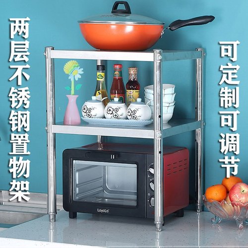 厨房烤箱层架销量排行榜 厨房烤箱层架品牌热度排名 小麦优选