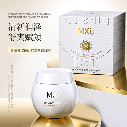 拥魅莉白绷带玻色因抗皱紧致日霜