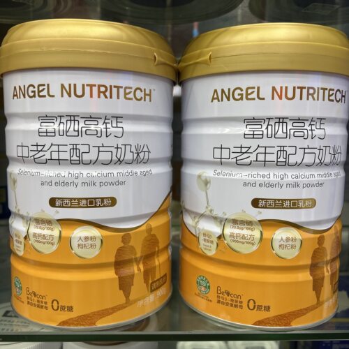 安琪纽特富硒高钙中老年配方奶粉低GI食品0蔗糖新西兰进口奶源