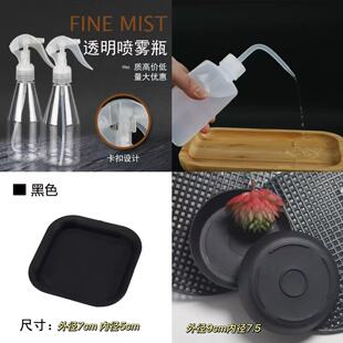 浇花小水壶 园艺工具 小尖嘴壶塑料 浇水壶 喷壶 喷水壶