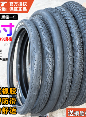 正新16寸童车折叠自行车内外胎16x1.5/1.75/1.95/2.125/1.35/13/8