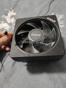 AMD 锐龙 原装CPU散热器AM4通用 3700X 铜管 幽灵棱镜RGB风扇AM3+