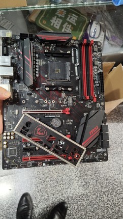 MSI/微星 X470 GAMING PLUS X570双M.2 电竟正品大板 锐龙5代