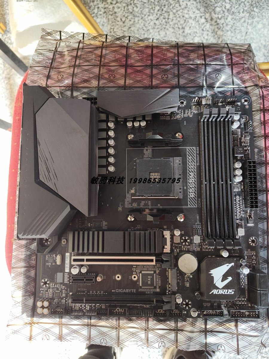 gigabyte/技嘉 b550m aorus pro 小雕 游戏 主板 支持锐龙5代