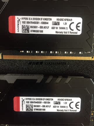 金士顿 DDR4 2666 8G  骇客神条内存 台式单条8G RGB 灯条 正品