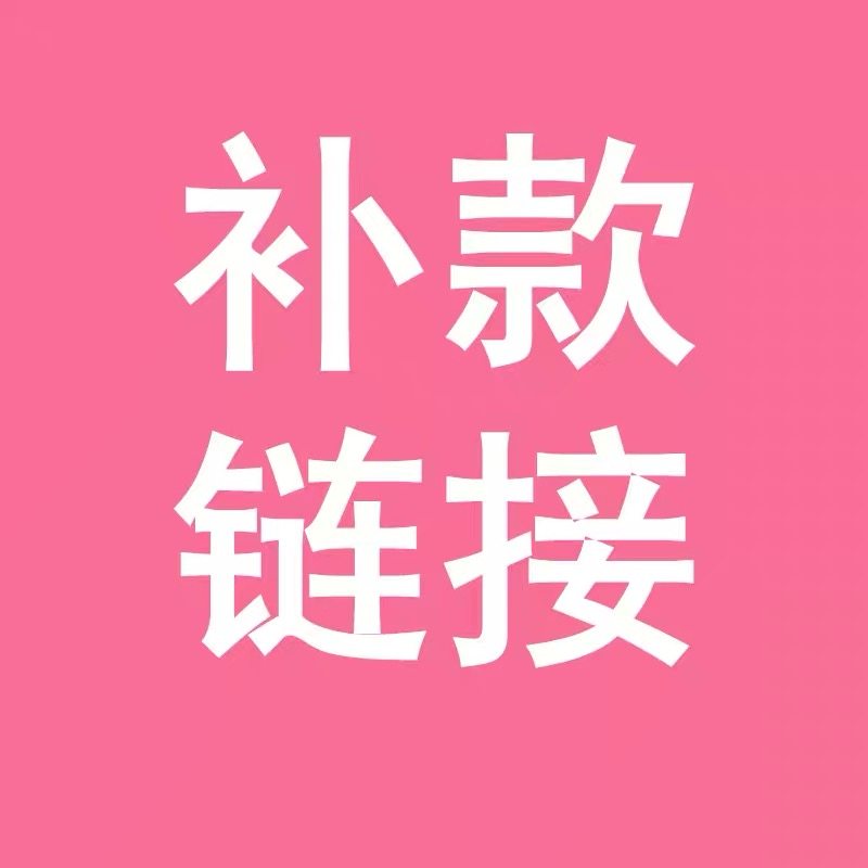 三角洲租号-押金