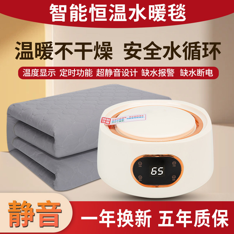 雪荣思水暖毯水暖电热毯电褥子电热垫单人2025新款双人水热毯水床,生活电器,电热毯/电热垫/电热地毯,淘宝优惠券,粉丝福利购,淘宝优惠卷
