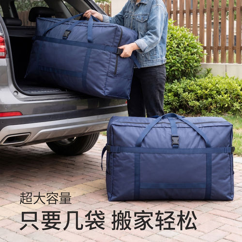 飞机航空158托运包搬家结实