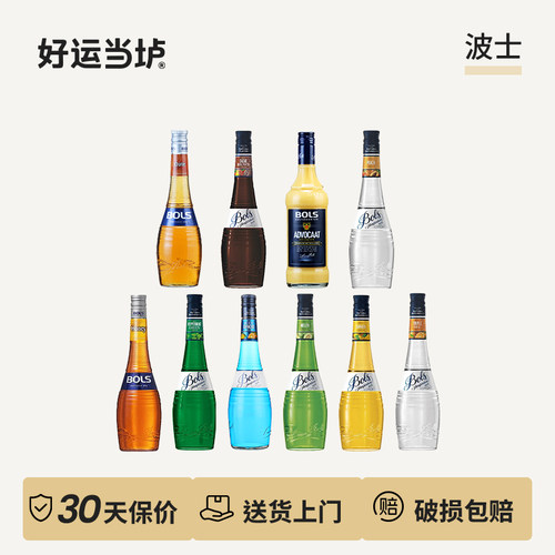 【波士】蓝橙蜜桃绿薄荷香蕉蛋黄蜜瓜白橙皮白可可蜂蜜700ml
