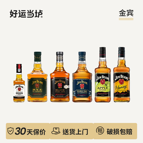 【金宾】白占边黑麦双桶苹果蜂蜜波本威士忌利口酒美国700ml瓶装