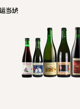 【康帝隆康狄龙】康蒂咏鸢尾花贵兹克里克维欧尼2015/2017/兰比克