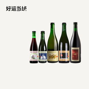 【康帝隆康狄龙】康蒂咏鸢尾花贵兹克里克维欧尼2015/2017/兰比克