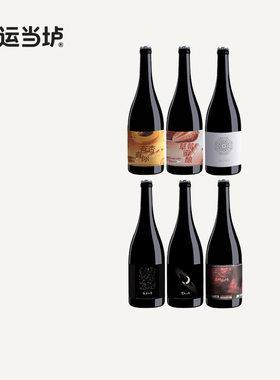 【沫契酿造】凤花雪月莓果四季蜜月之魂国产蜂蜜酒750ml