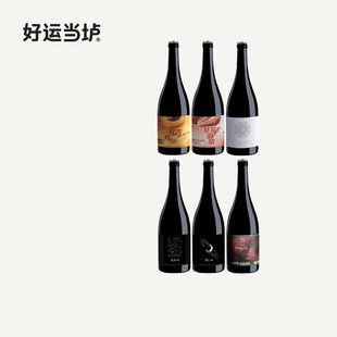 【沫契酿造】凤花雪月莓果四季蜜月之魂桃红乐园蜂蜜酒750ml国产