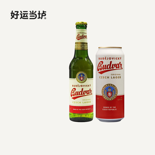 【百得福】皮尔森小麦白啤酒捷克进口330ml*24瓶500ml*24罐整箱装