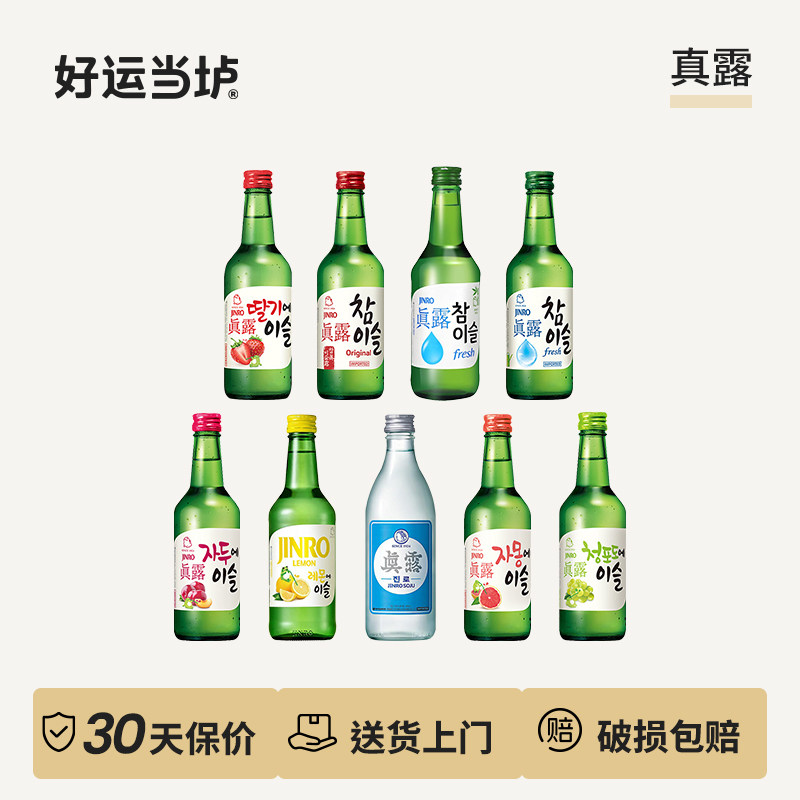 【真露】烧酒果味西柚葡萄李子草莓竹炭蒸馏酒女士低度甜酒360ml图片