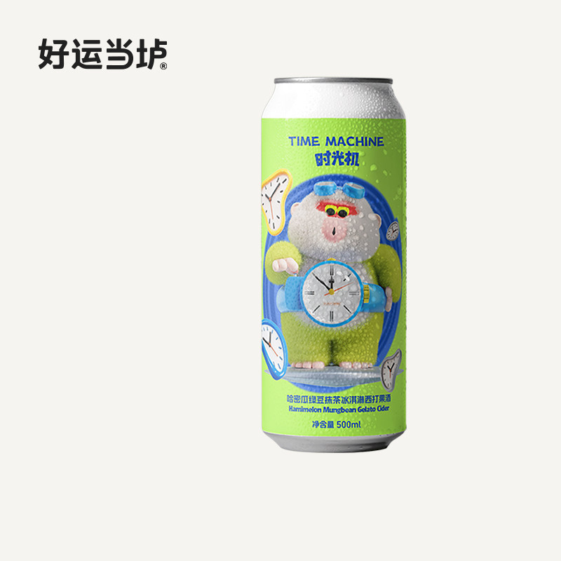 【沙坡尾酿造】时光机哈密瓜绿豆抹茶冰淇淋西打酒500ml啤酒 新品,酒类,啤酒,淘宝优惠券,粉丝福利购,淘宝优惠卷