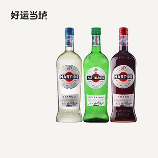 【马天尼】红威末白威末干威末1L装葡萄酒起泡酒750ml意大利进口