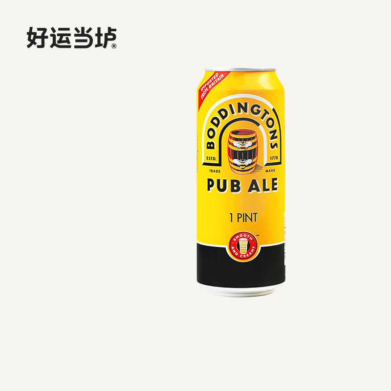 【宝汀顿宝丁顿】含氮气球474ml*24罐整箱装啤酒英国进口